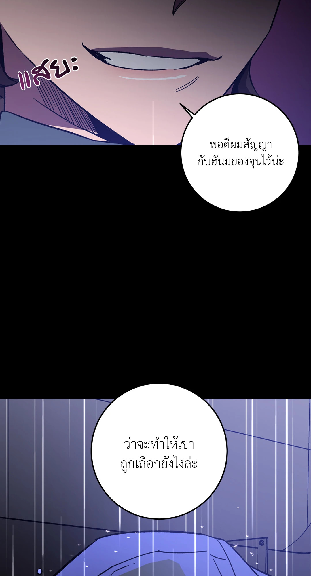 หน้า 75