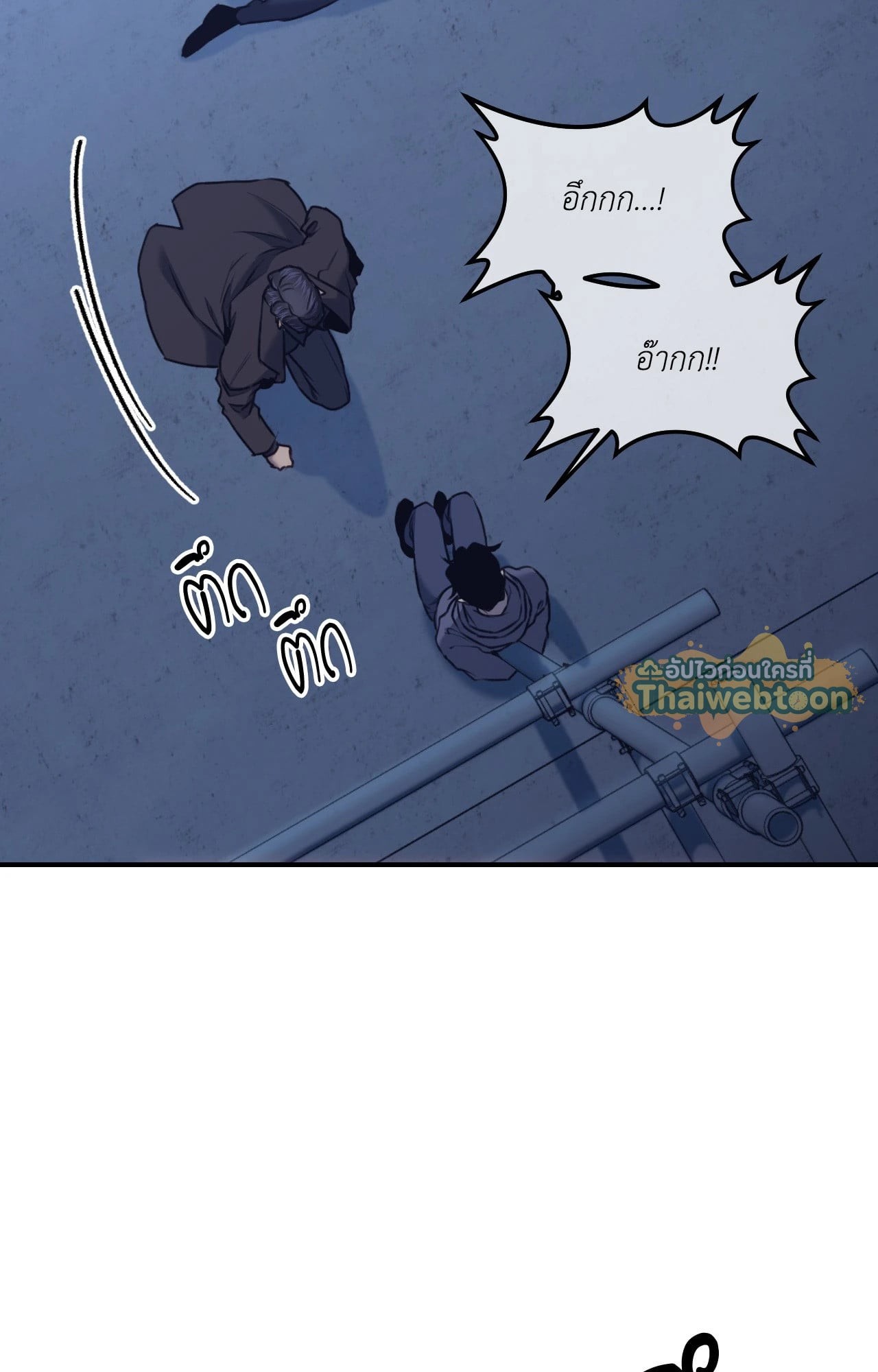 หน้า 77