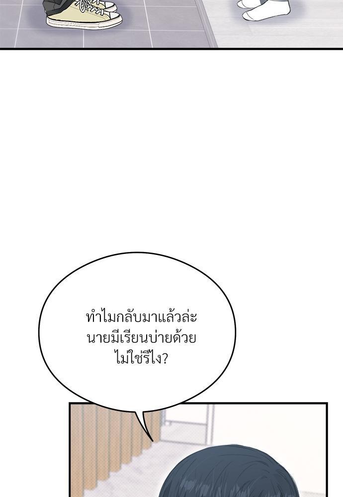 หน้า 90