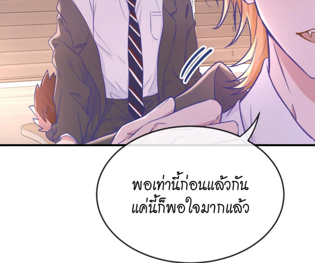 หน้า 75