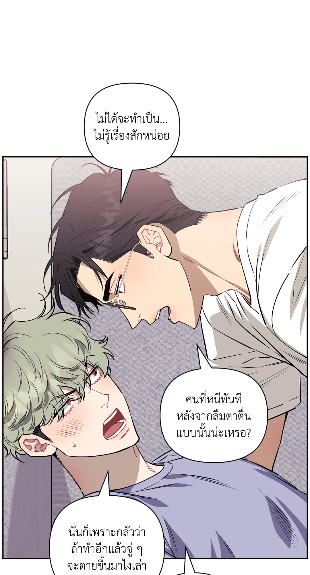 หน้า 97