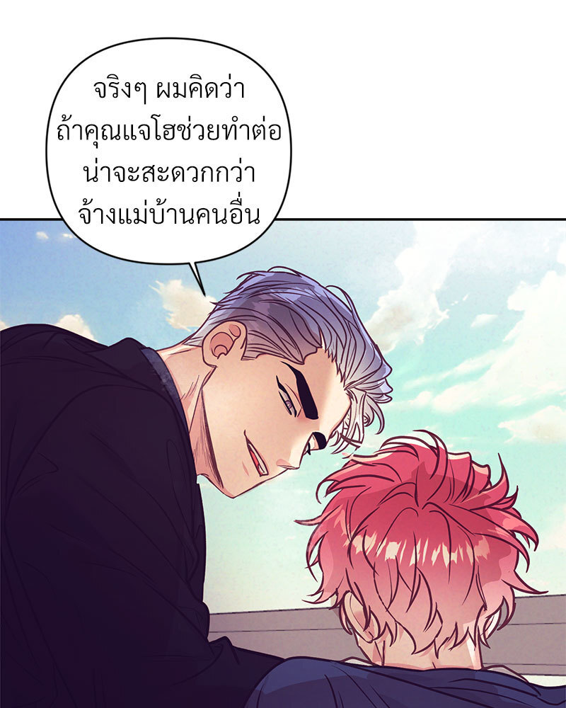 หน้า 70