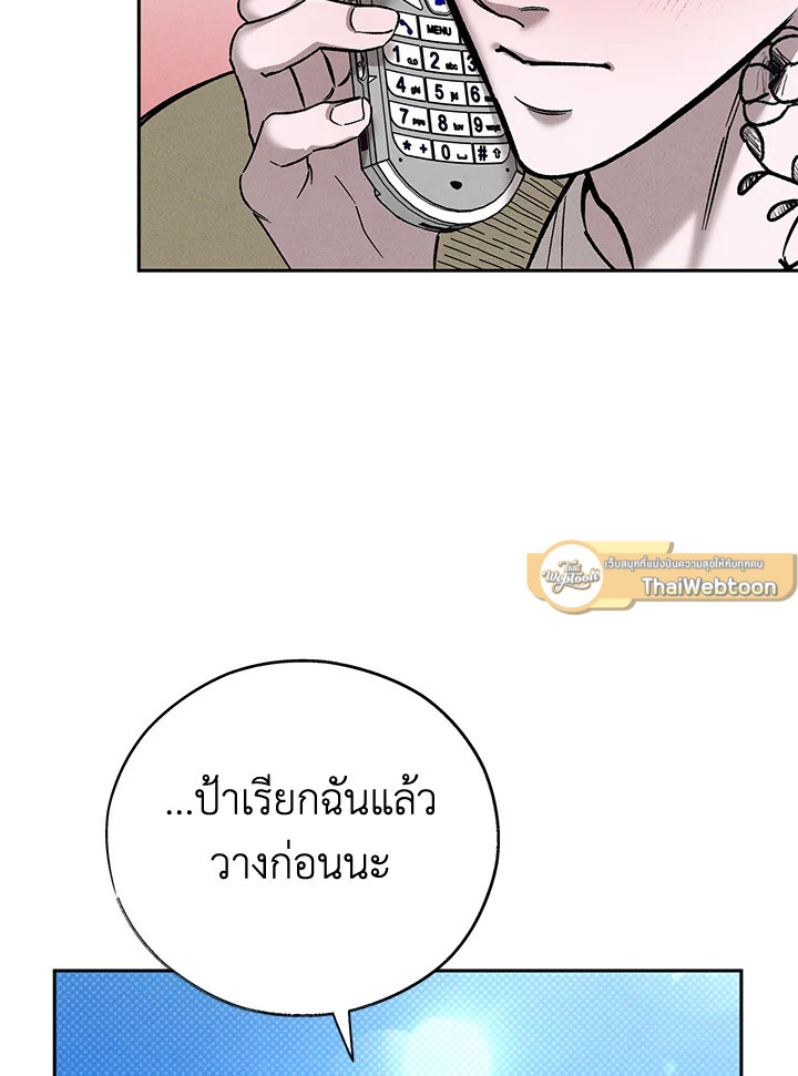หน้า 82