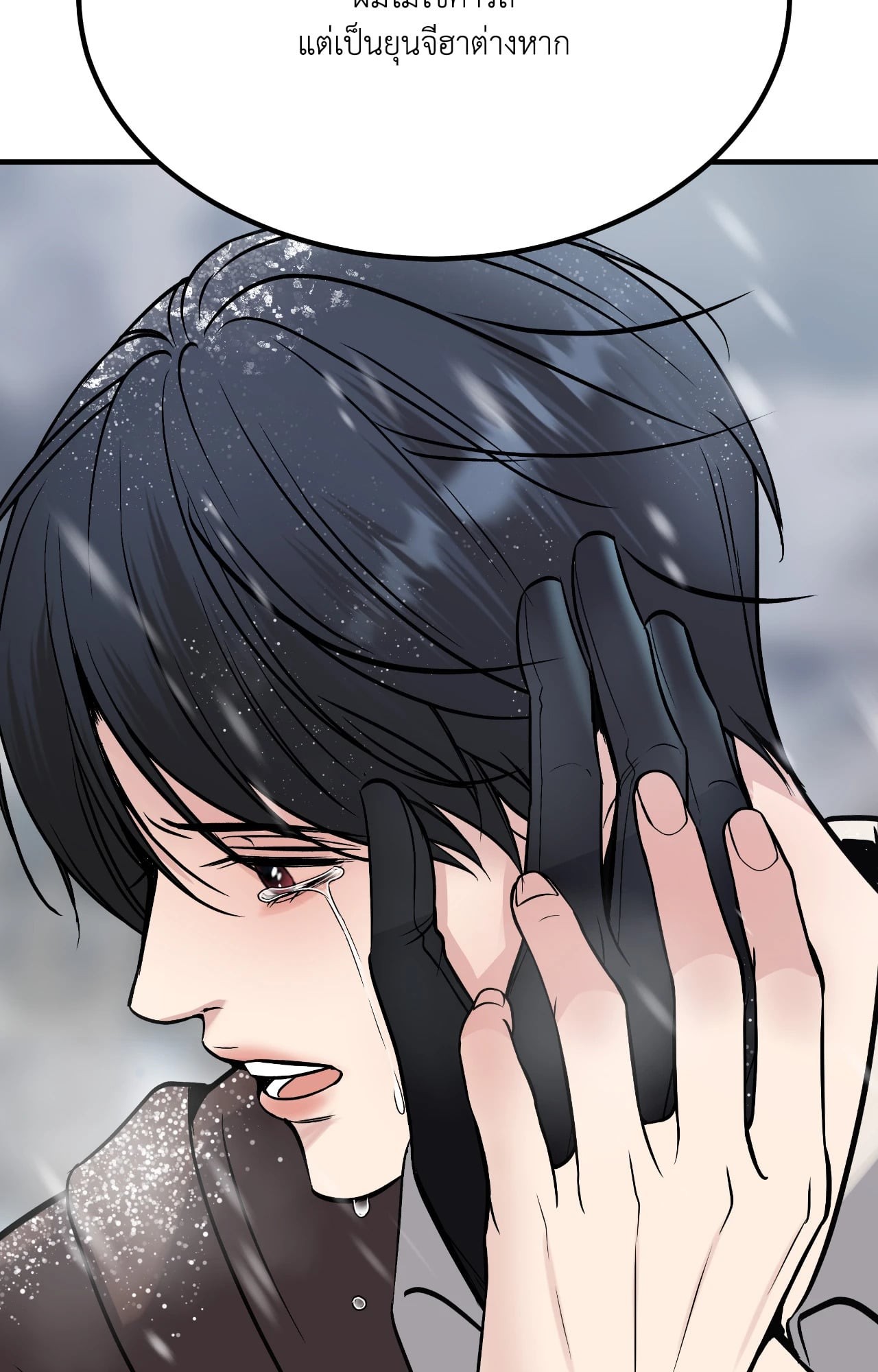หน้า 123