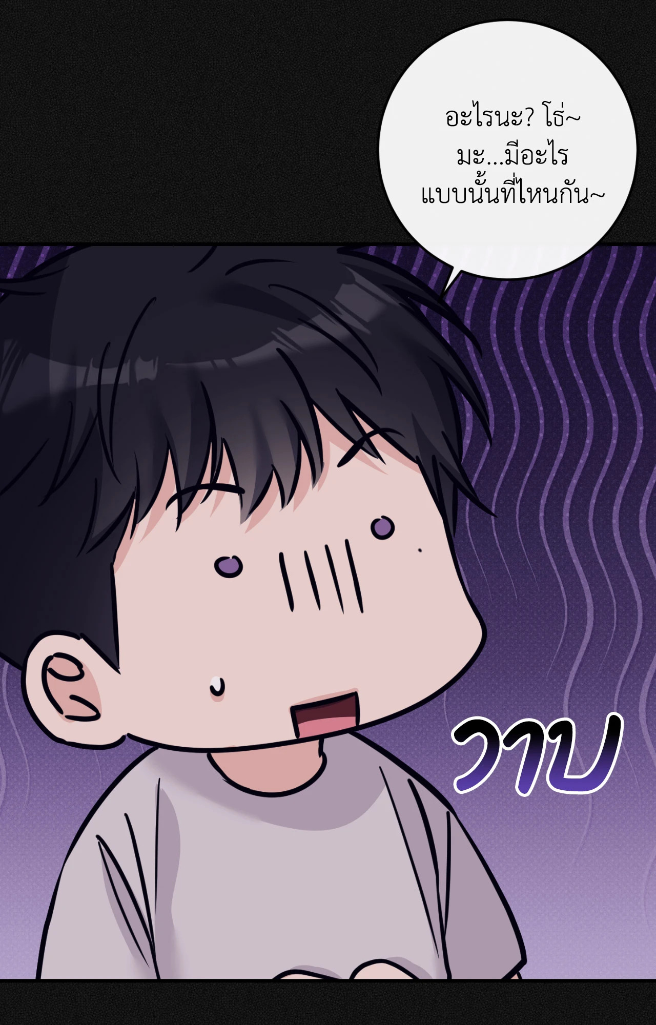 หน้า 77