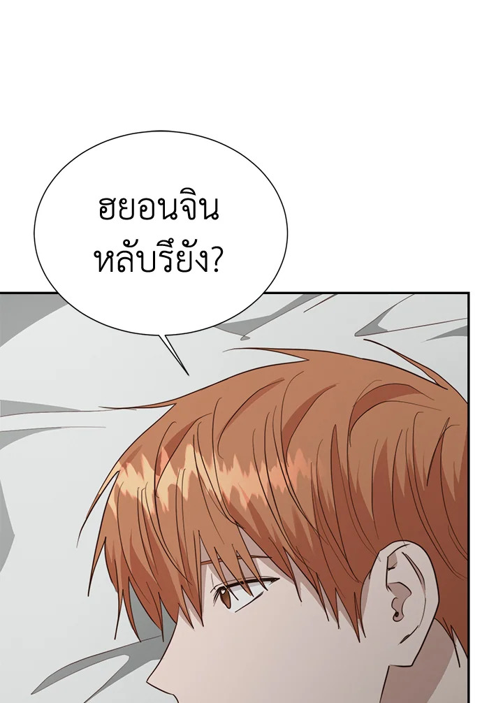 หน้า 125