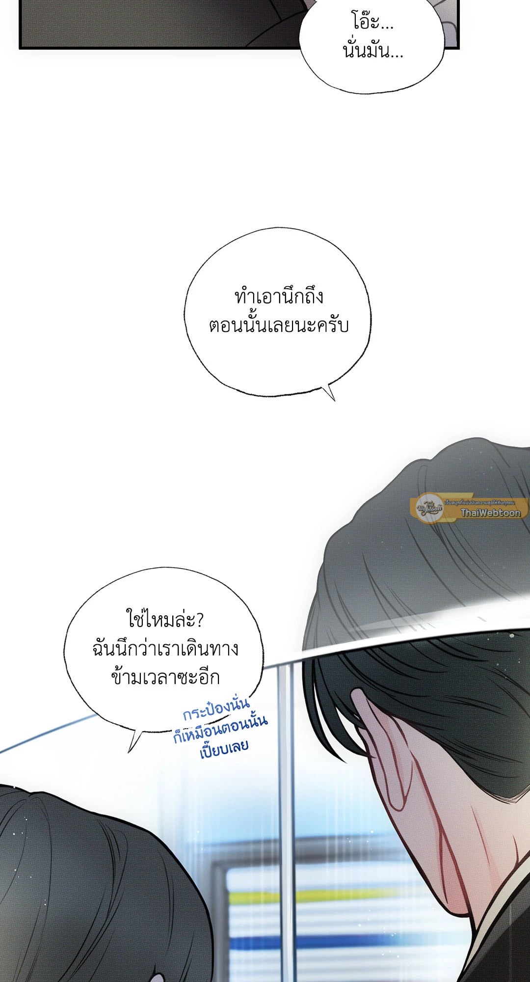 หน้า 68