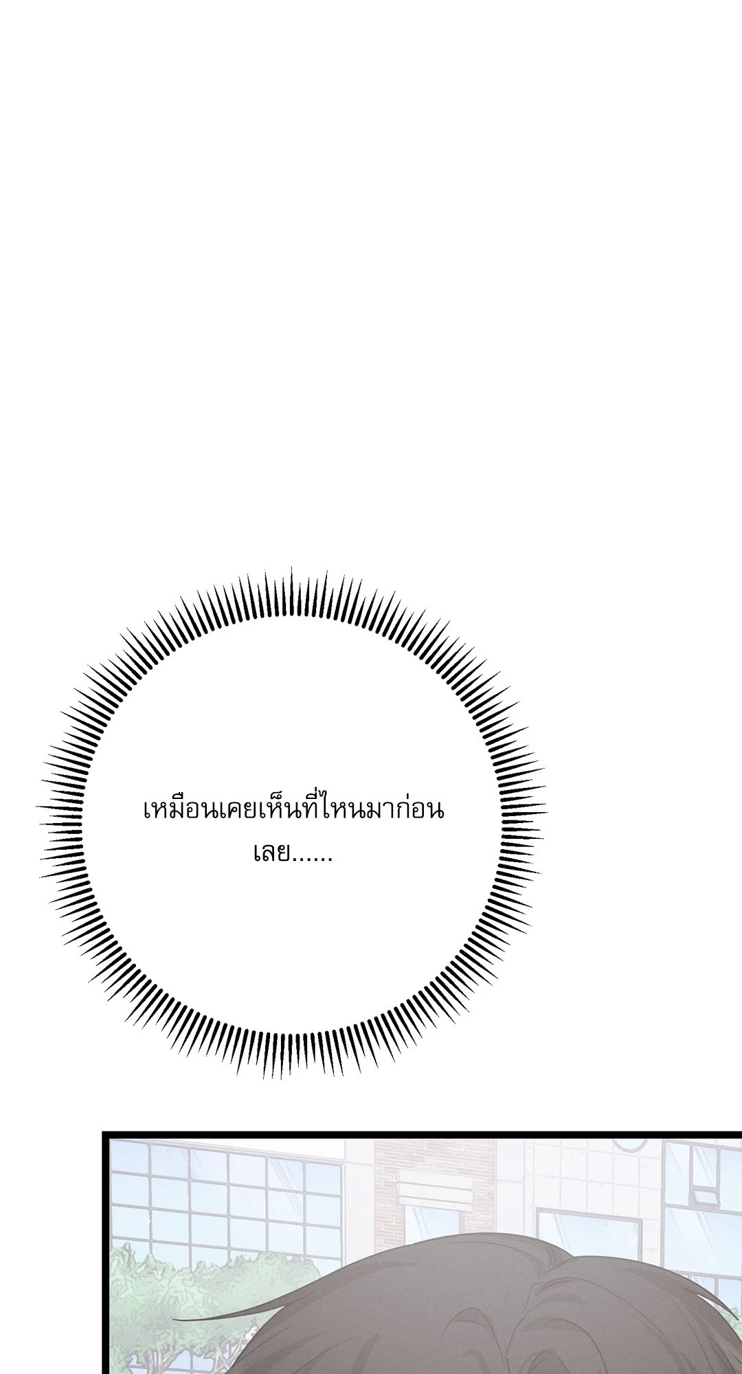 หน้า 112