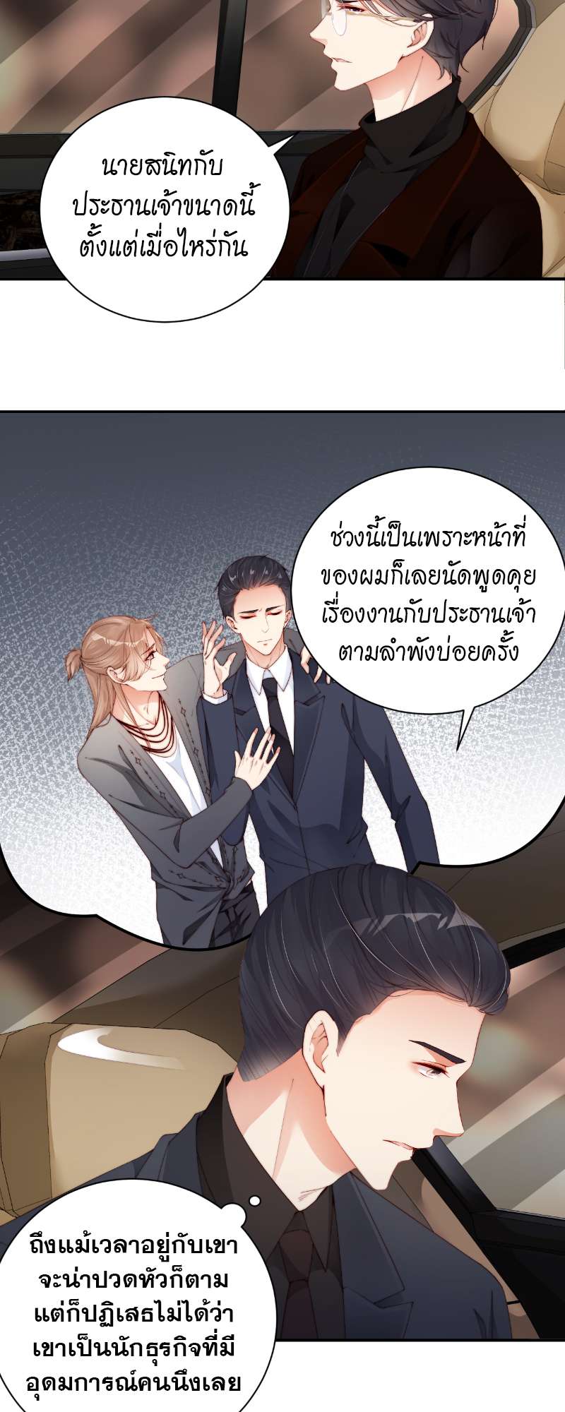 หน้า 21