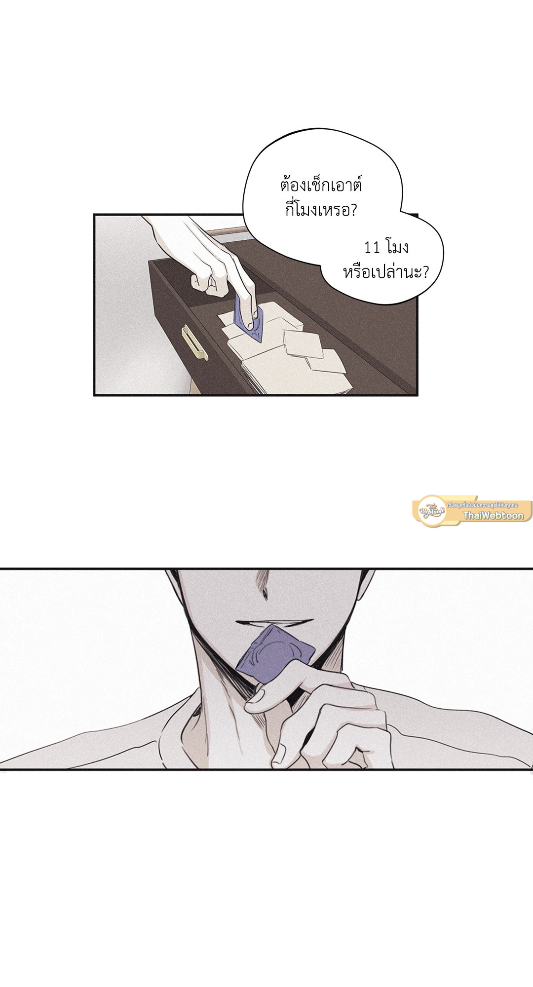 หน้า 43