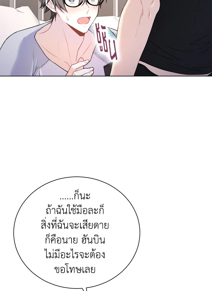 หน้า 85