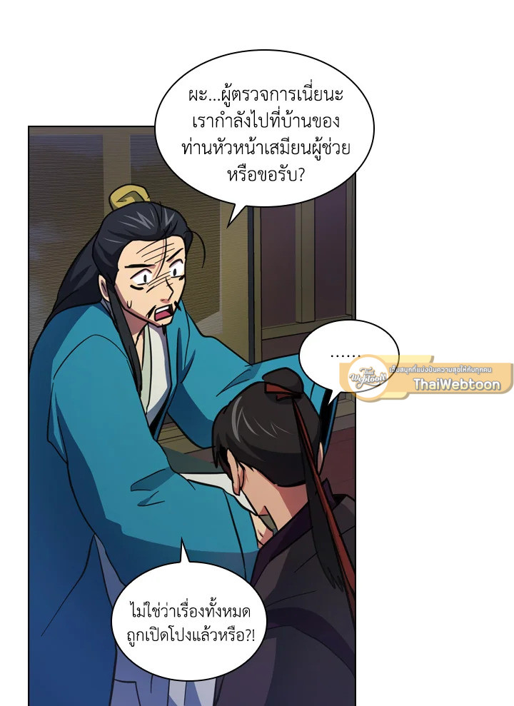 หน้า 59