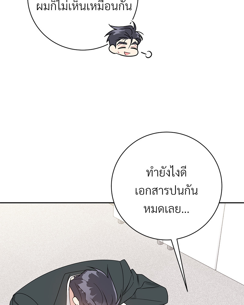 หน้า 99