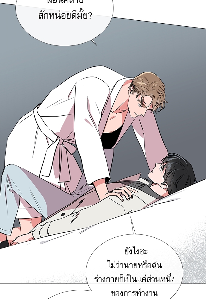 หน้า 48