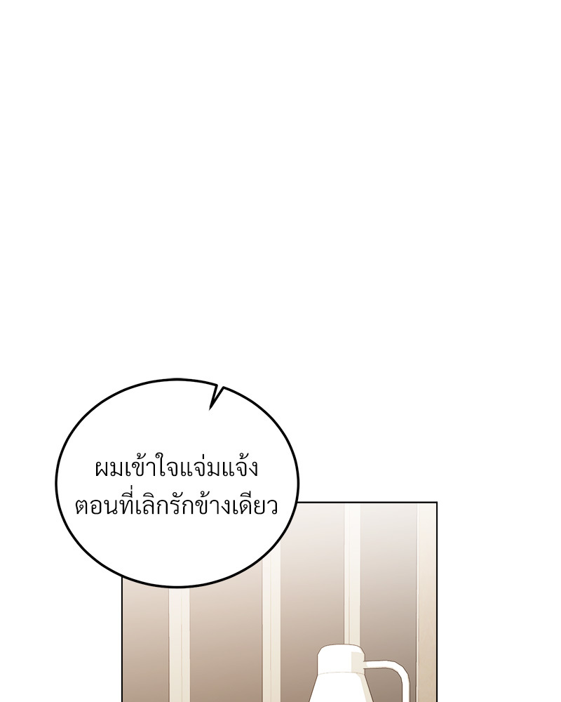 หน้า 99
