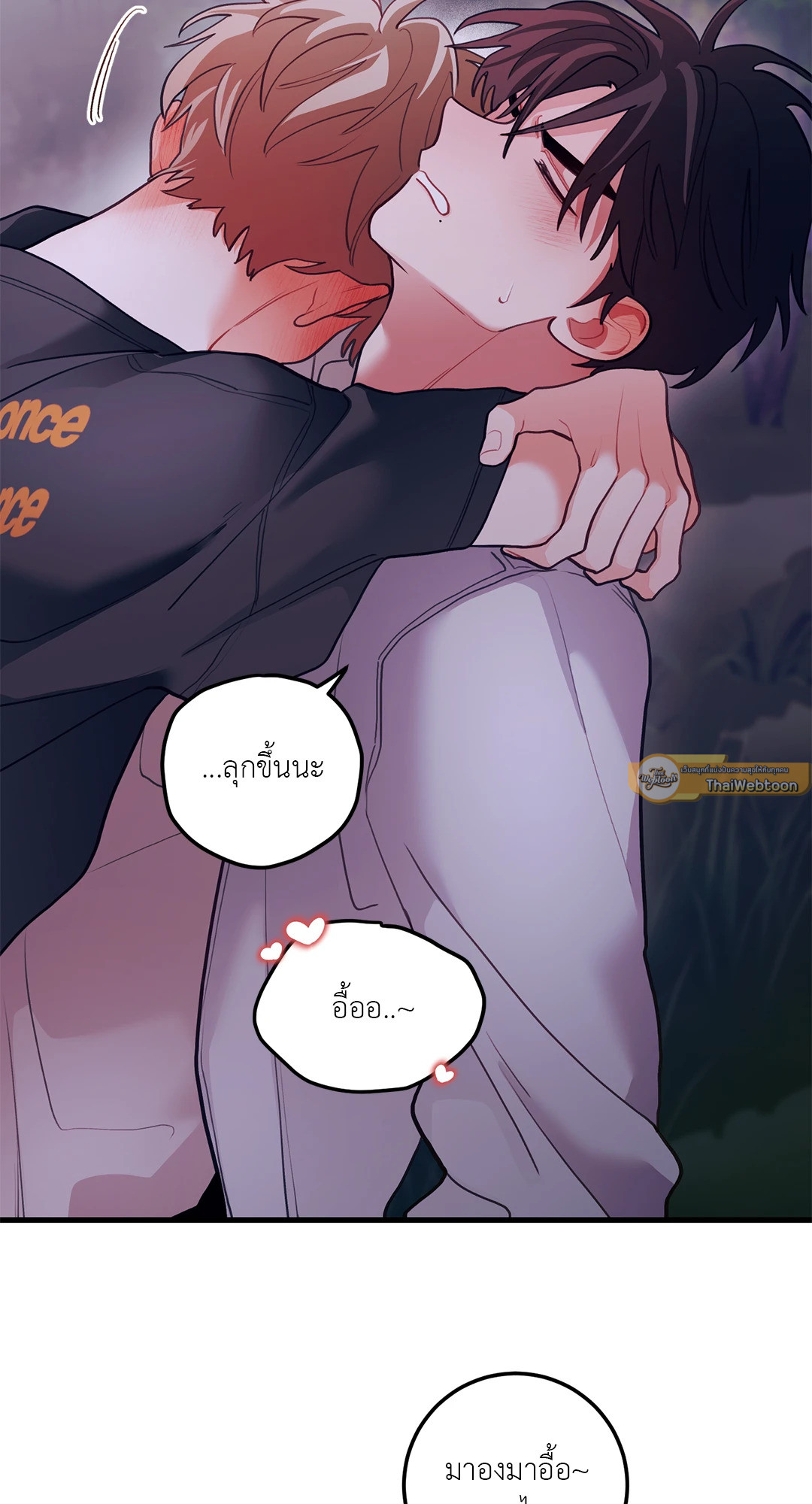 หน้า 58