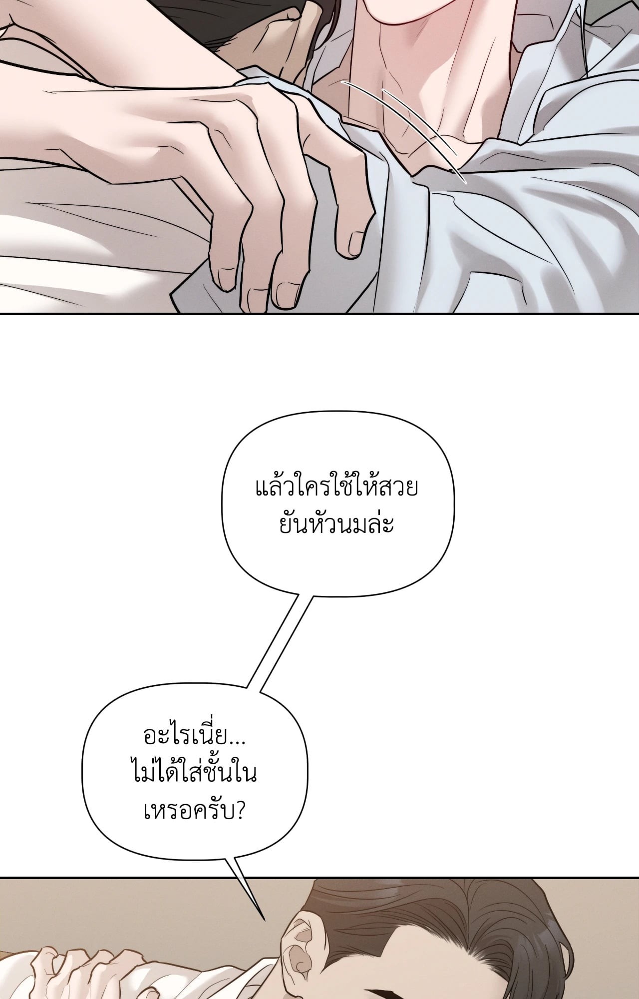 หน้า 69