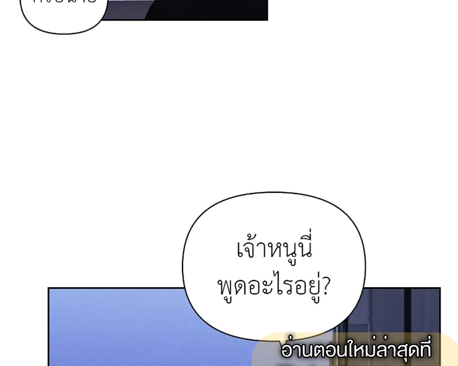 หน้า 121