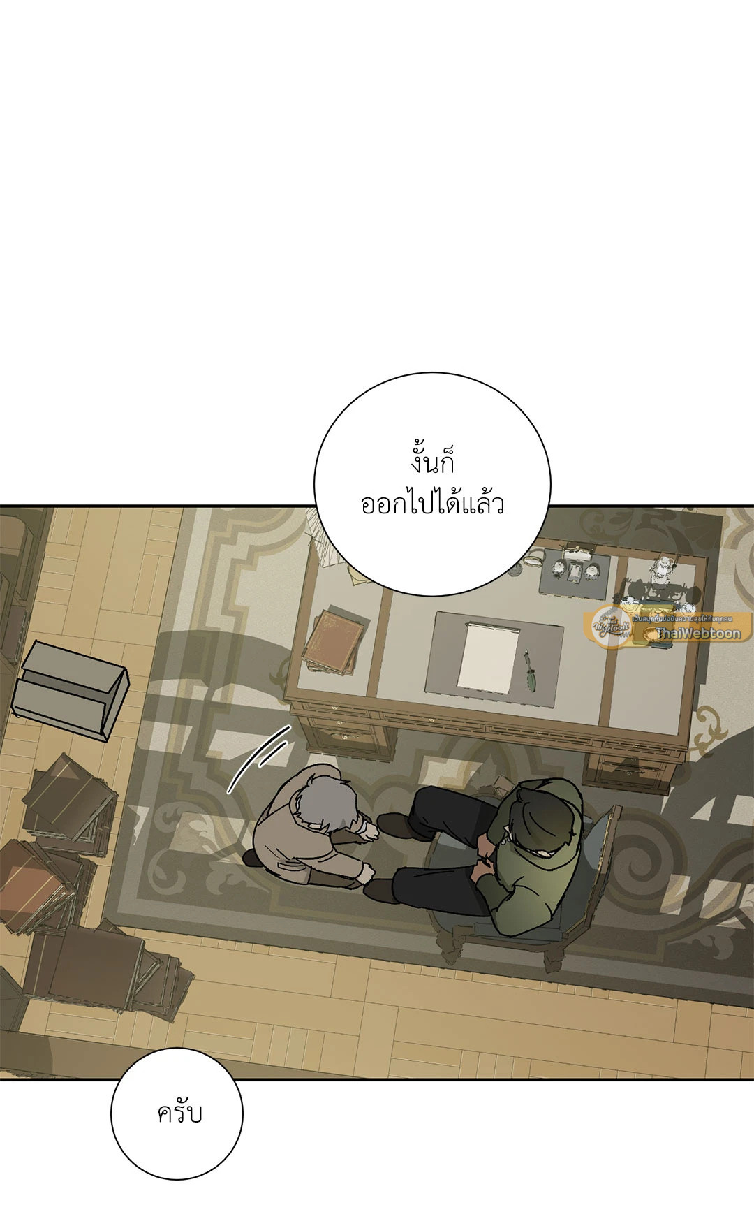 หน้า 61