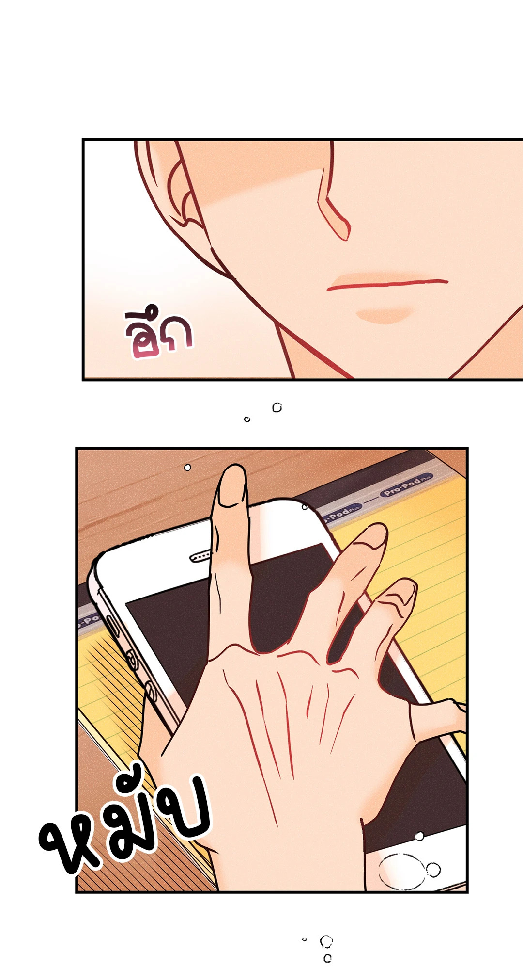 หน้า 35