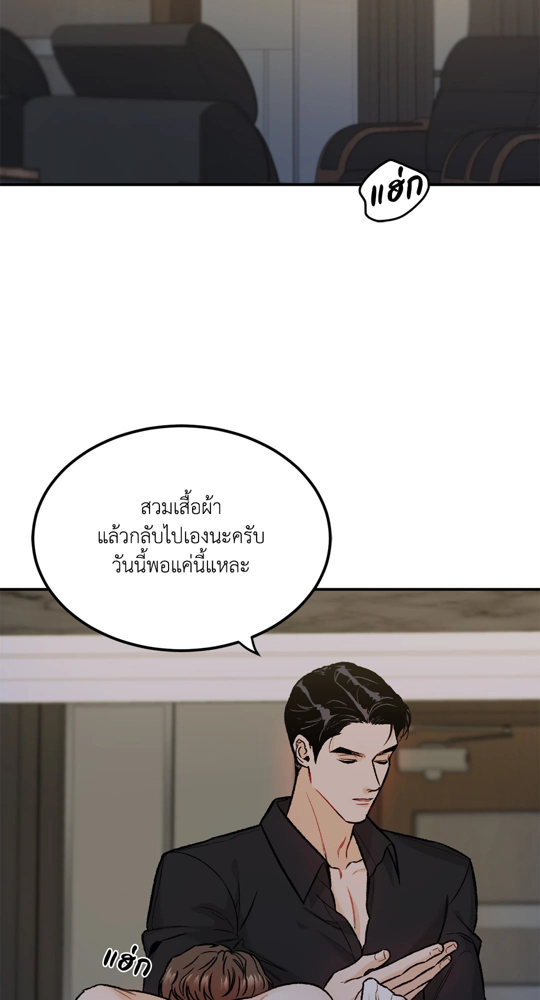 หน้า 63