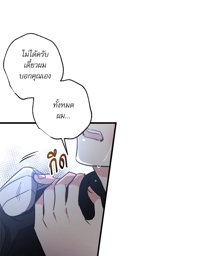 หน้า 108