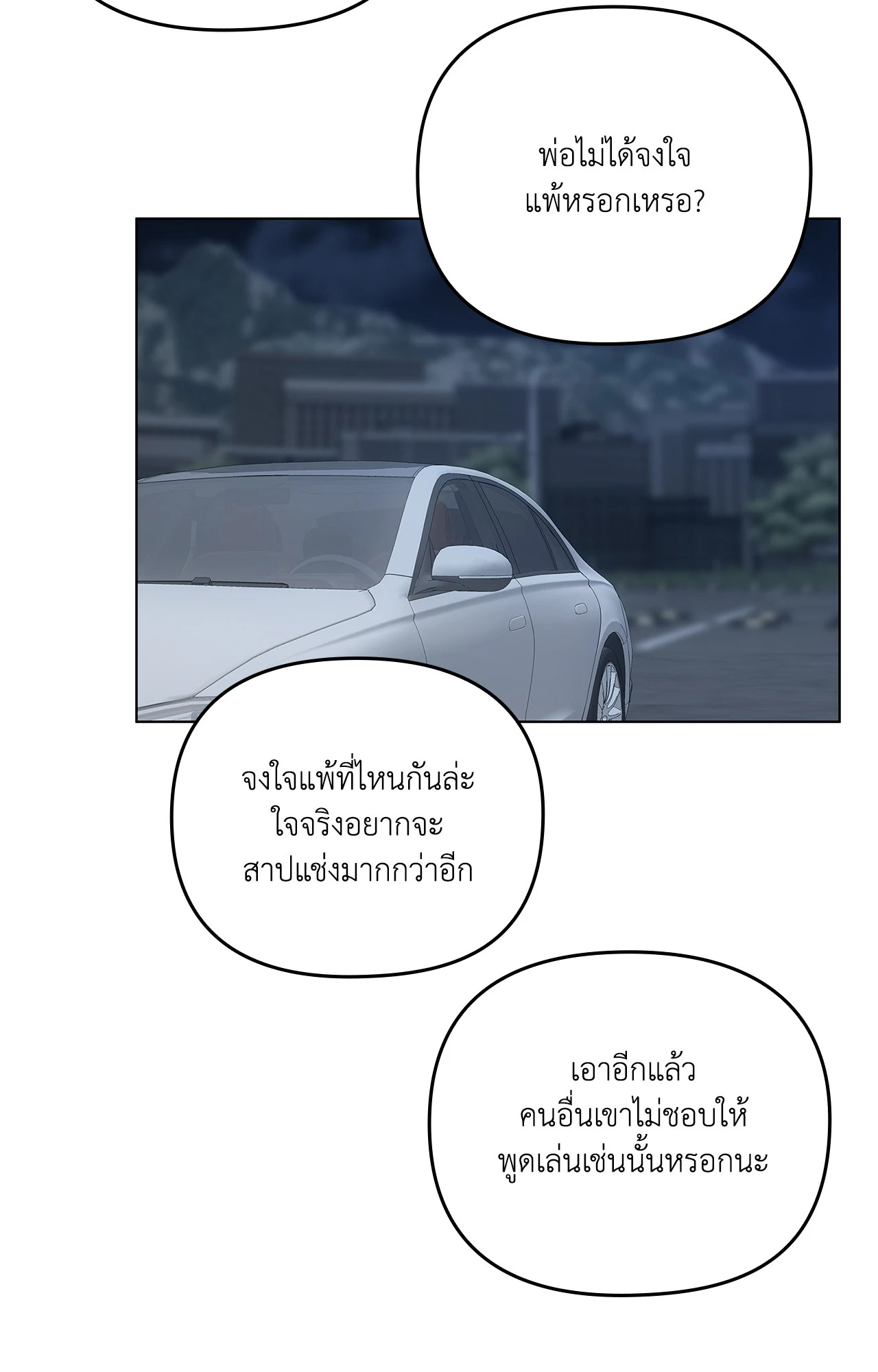 หน้า 98