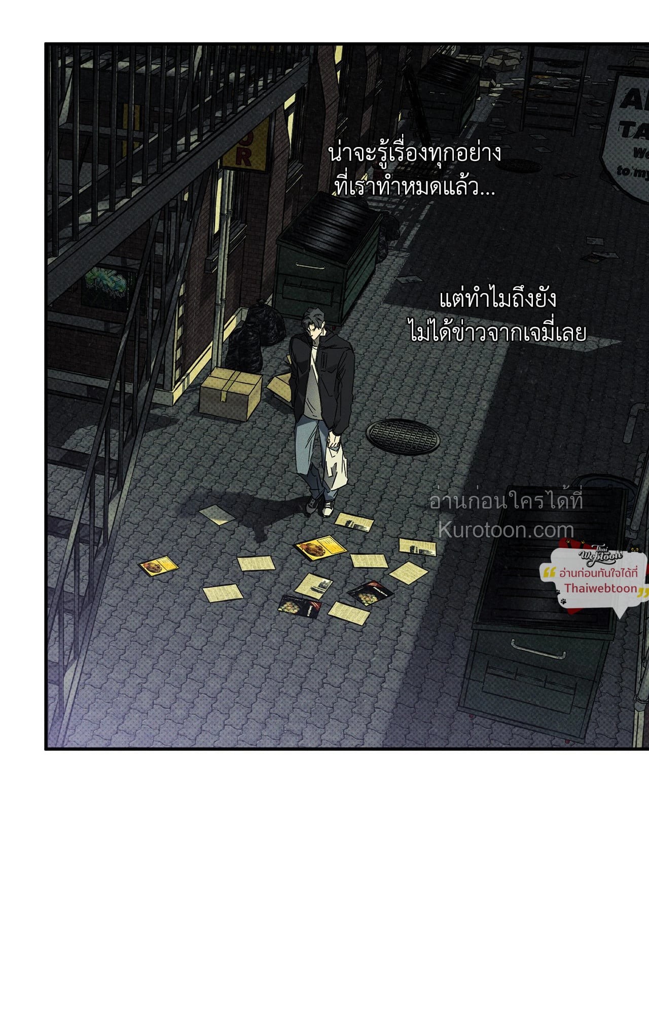 หน้า 65