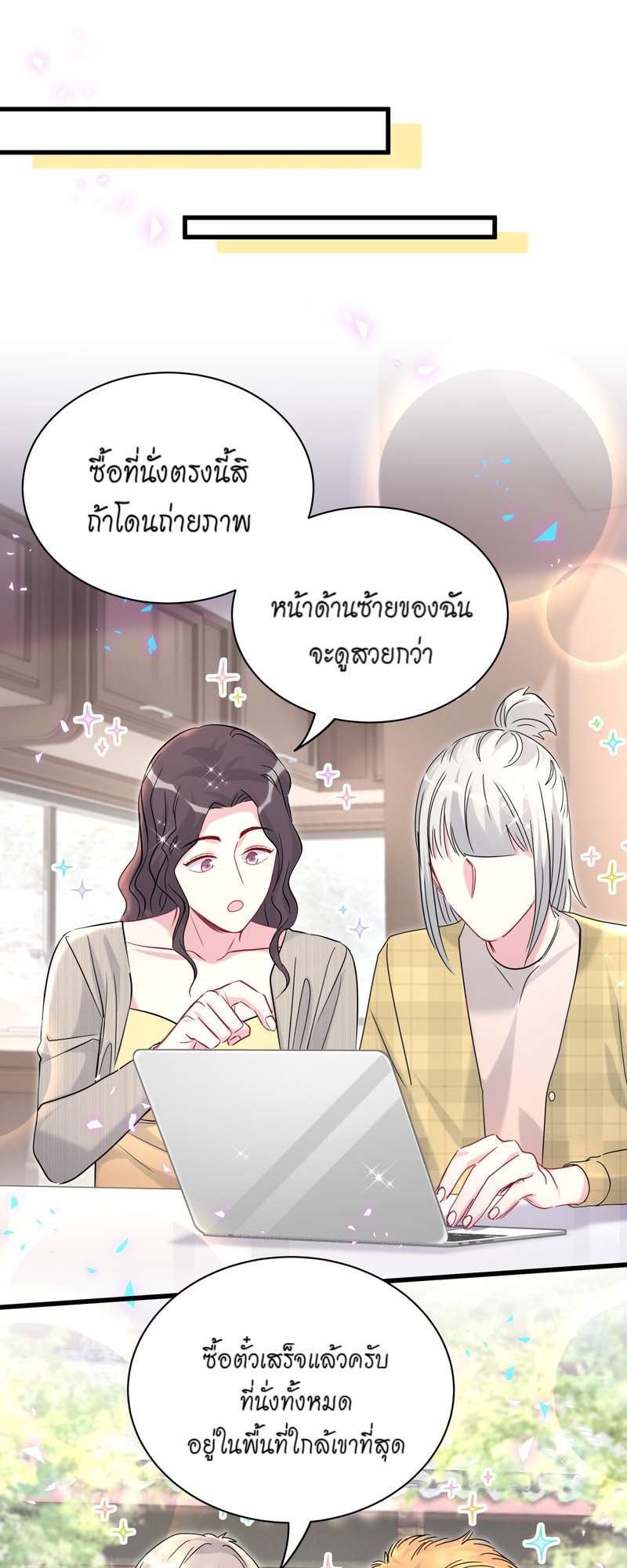 หน้า 31