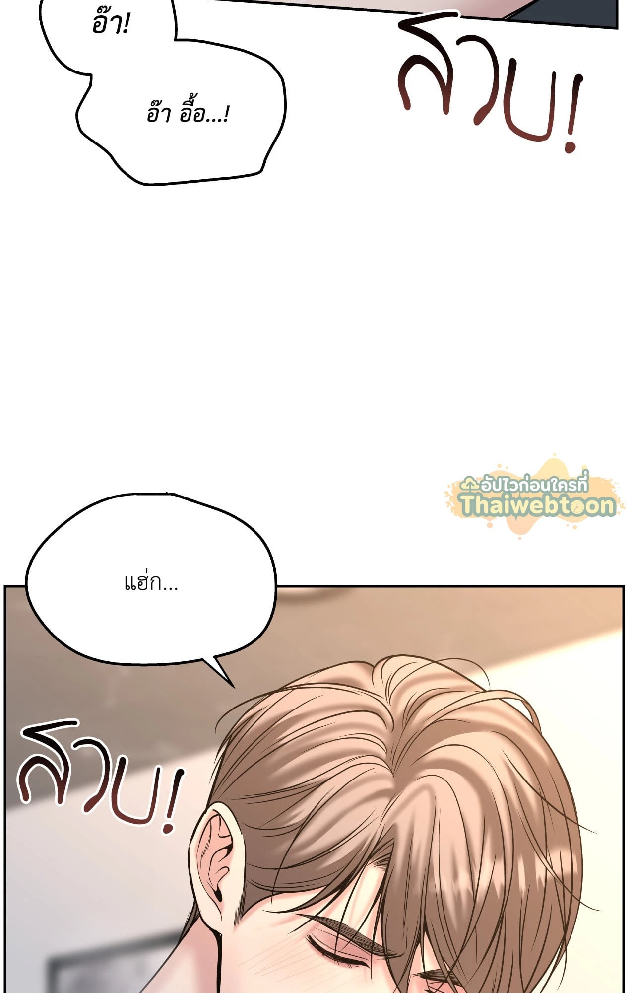 หน้า 87