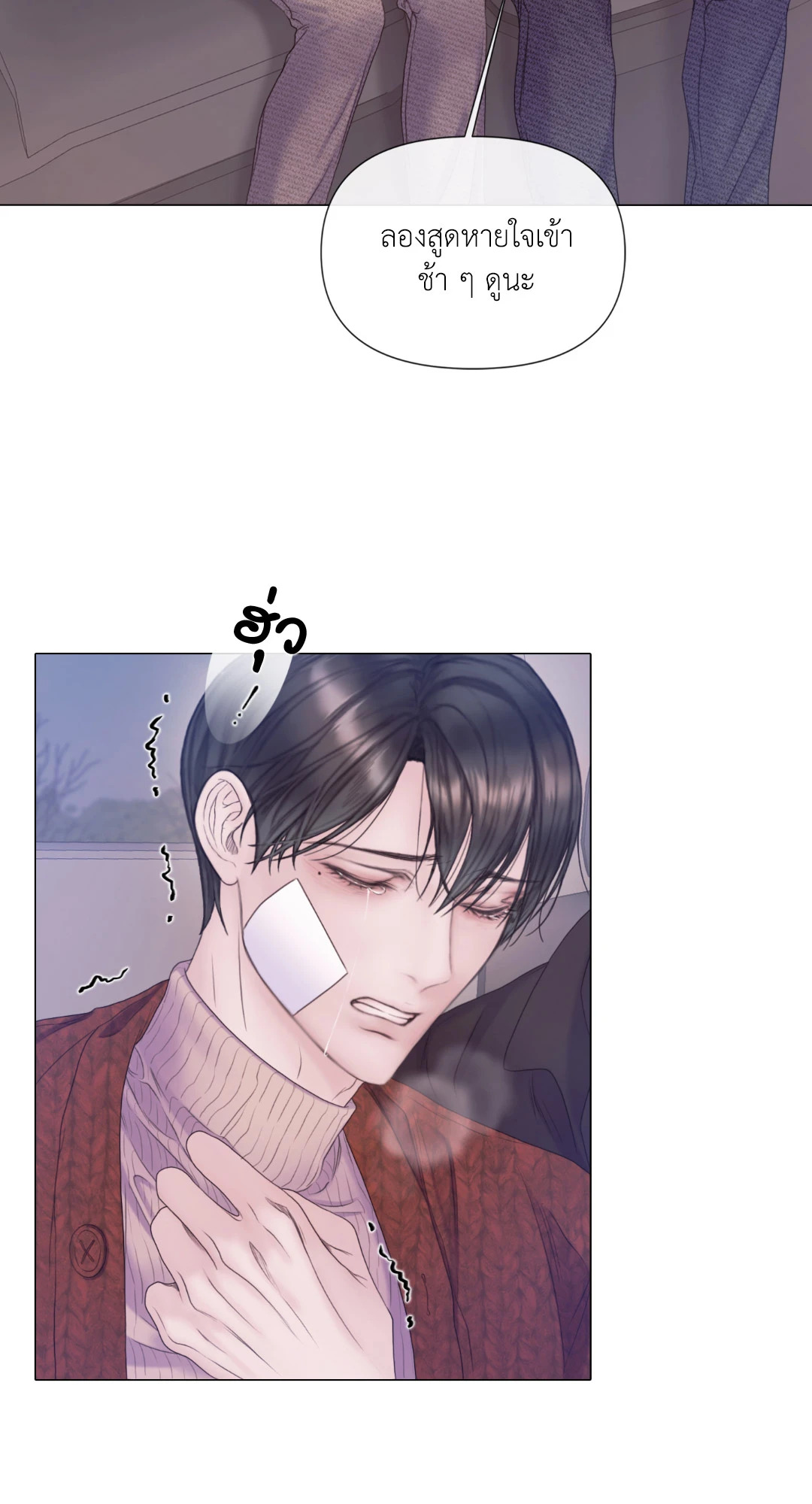 หน้า 35