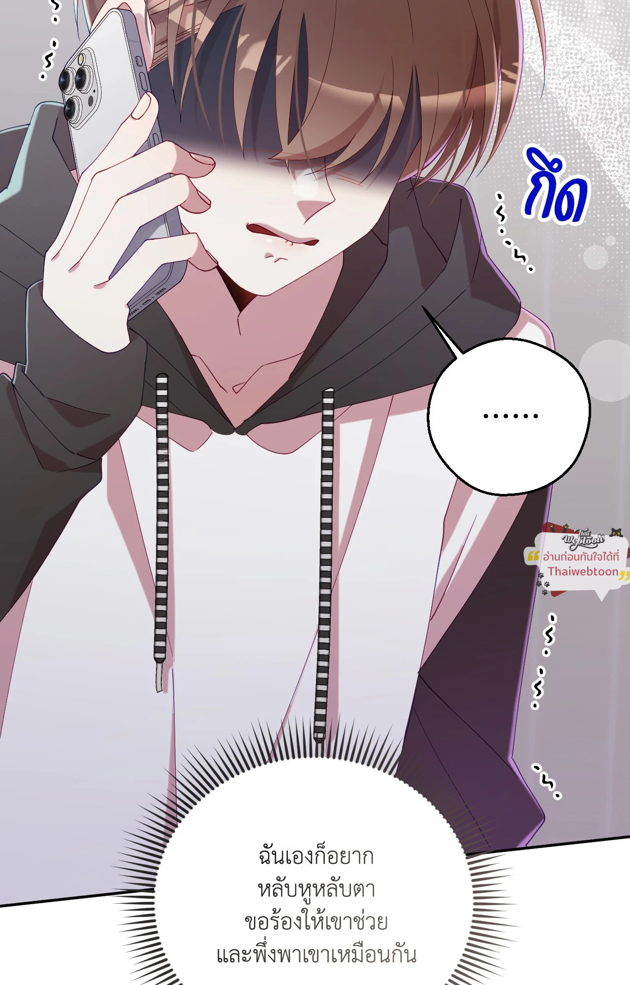 หน้า 82