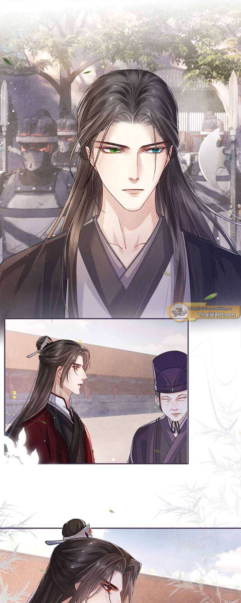 หน้า 25