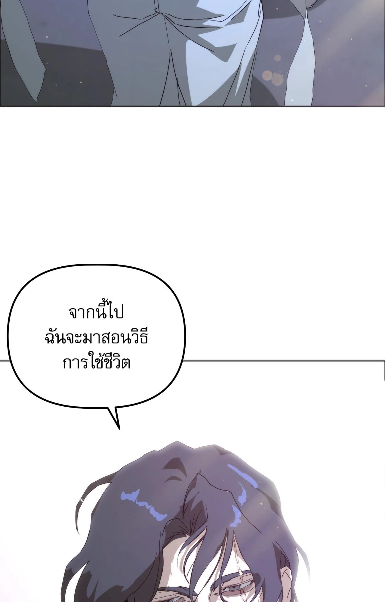 หน้า 88