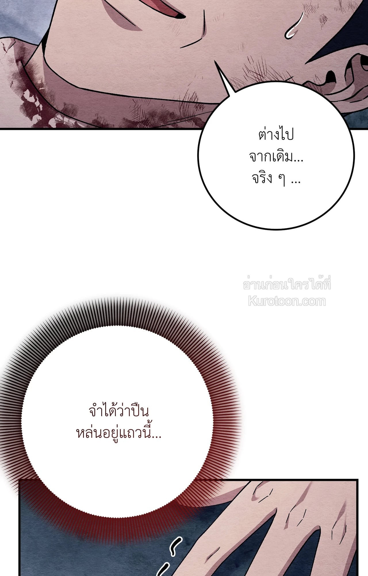 หน้า 89