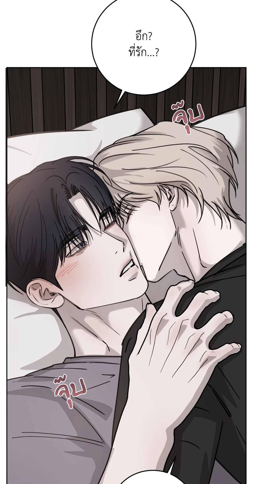 หน้า 78