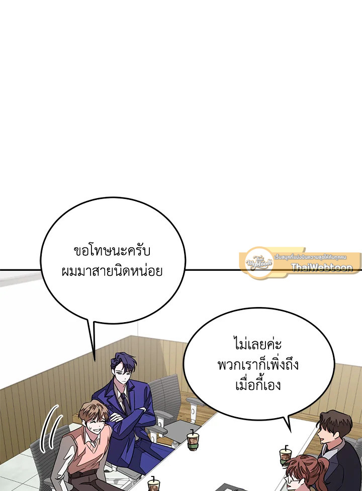 หน้า 28
