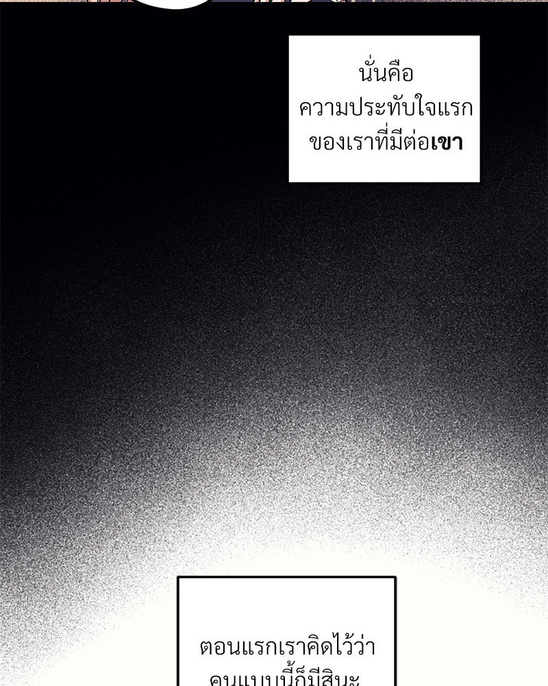 หน้า 70