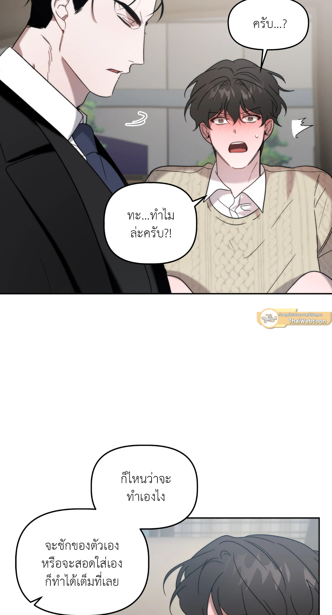 หน้า 55