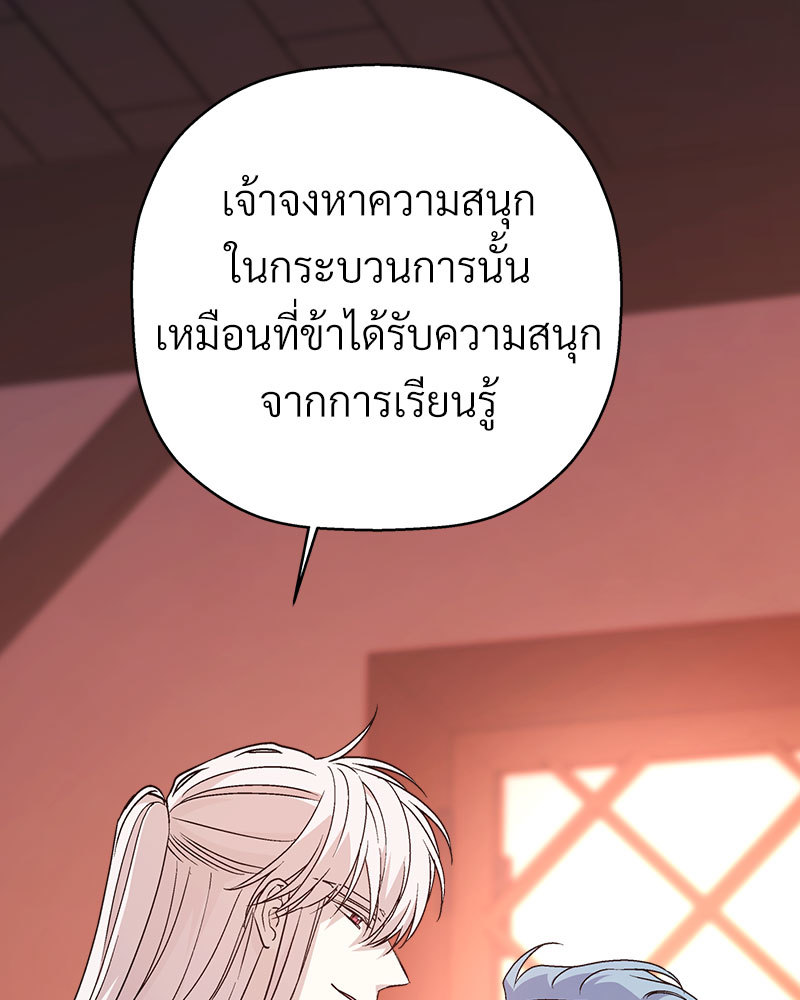 หน้า 184