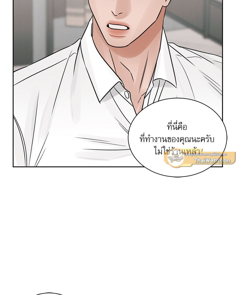 หน้า 81