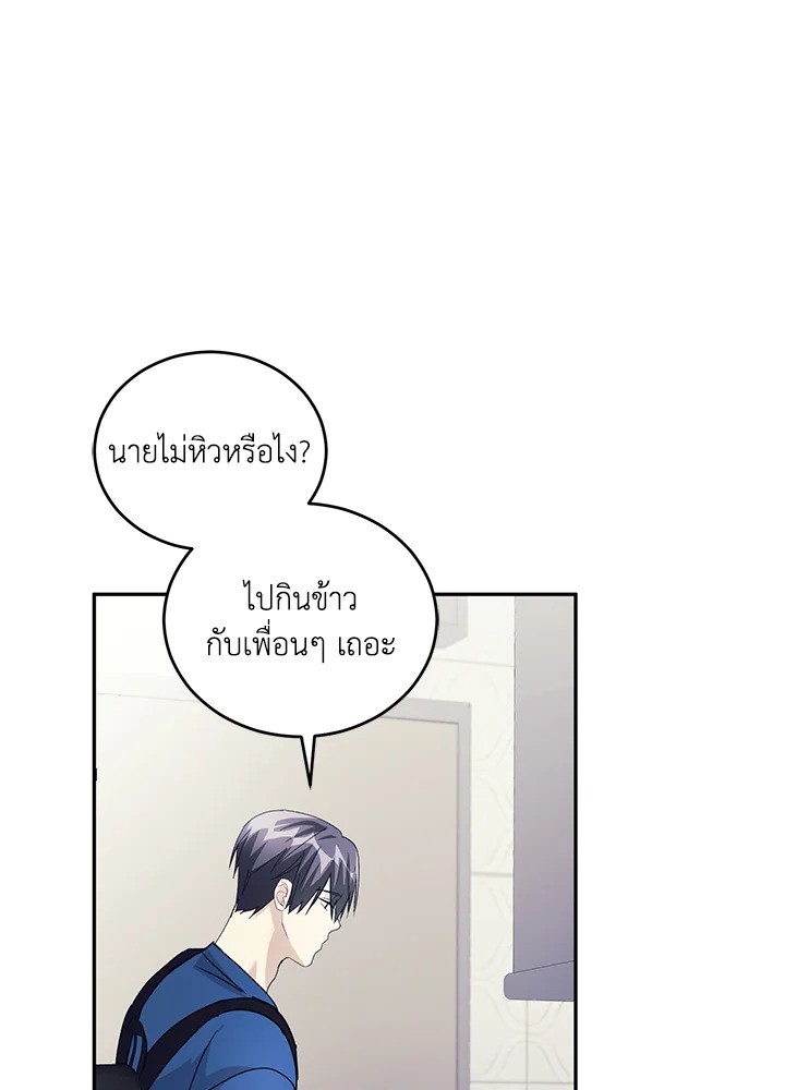 หน้า 85