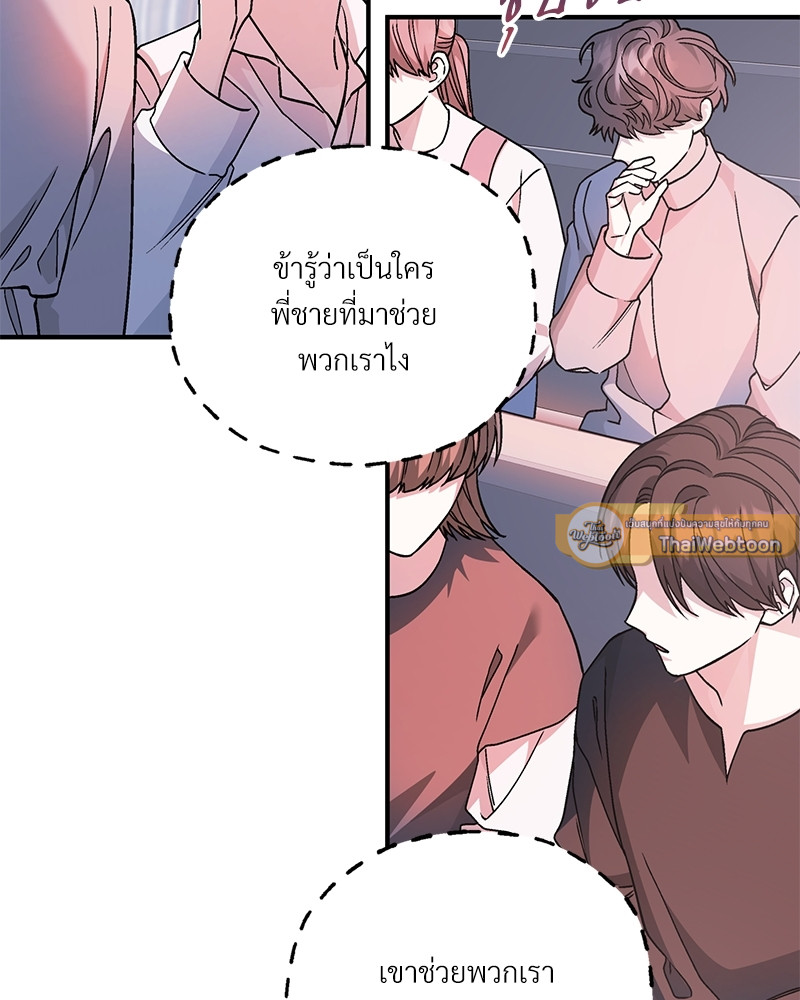 หน้า 149