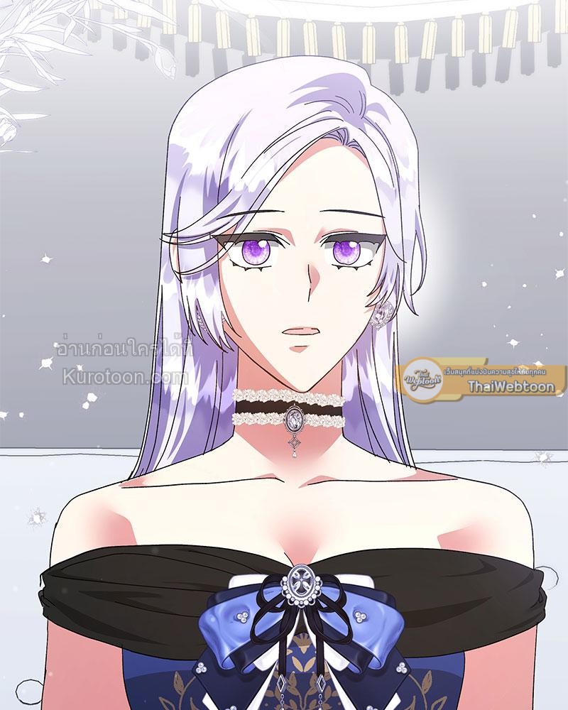 แผนหย่าร้างเมื่อภรรยาเก่าหวนมา l The return Of The Ex-wife ตอนที่ 41 - รูปที่ 2