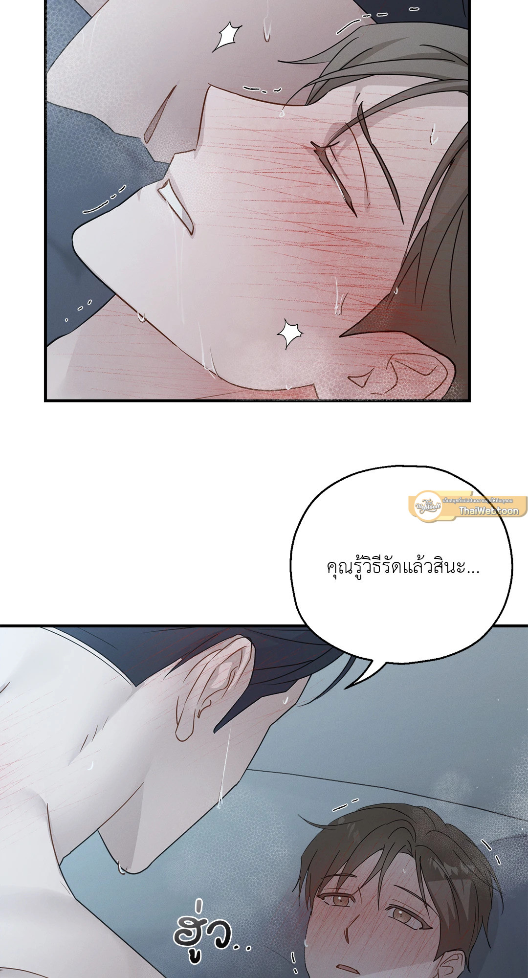 หน้า 51