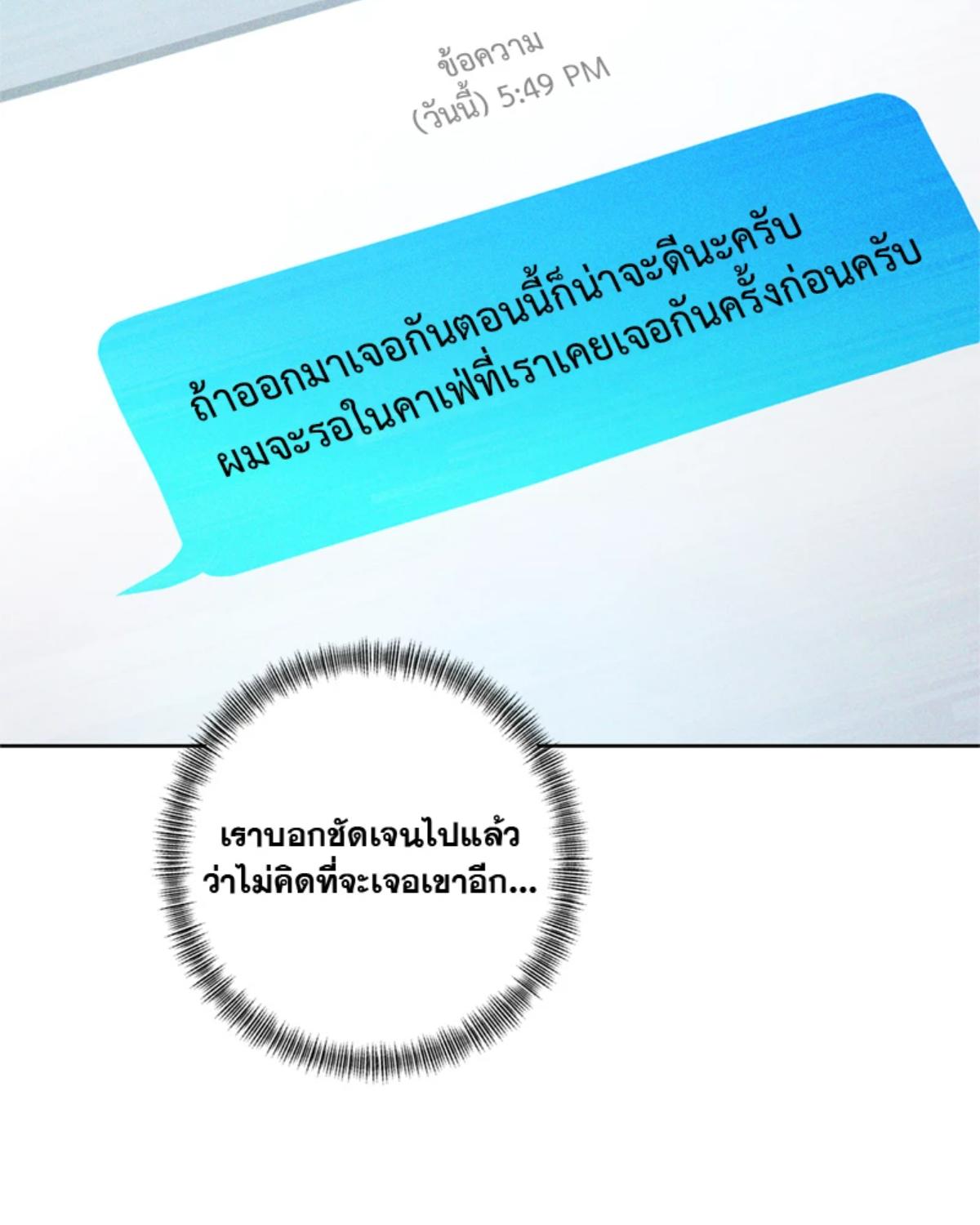 หน้า 114
