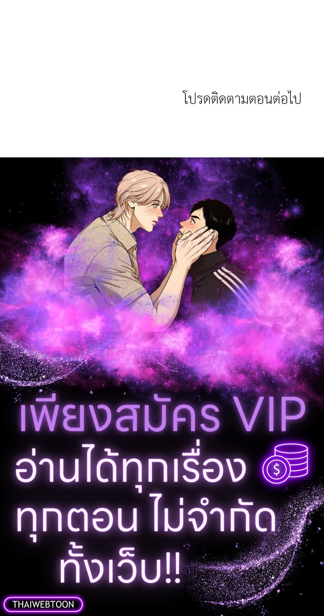 หน้า 71