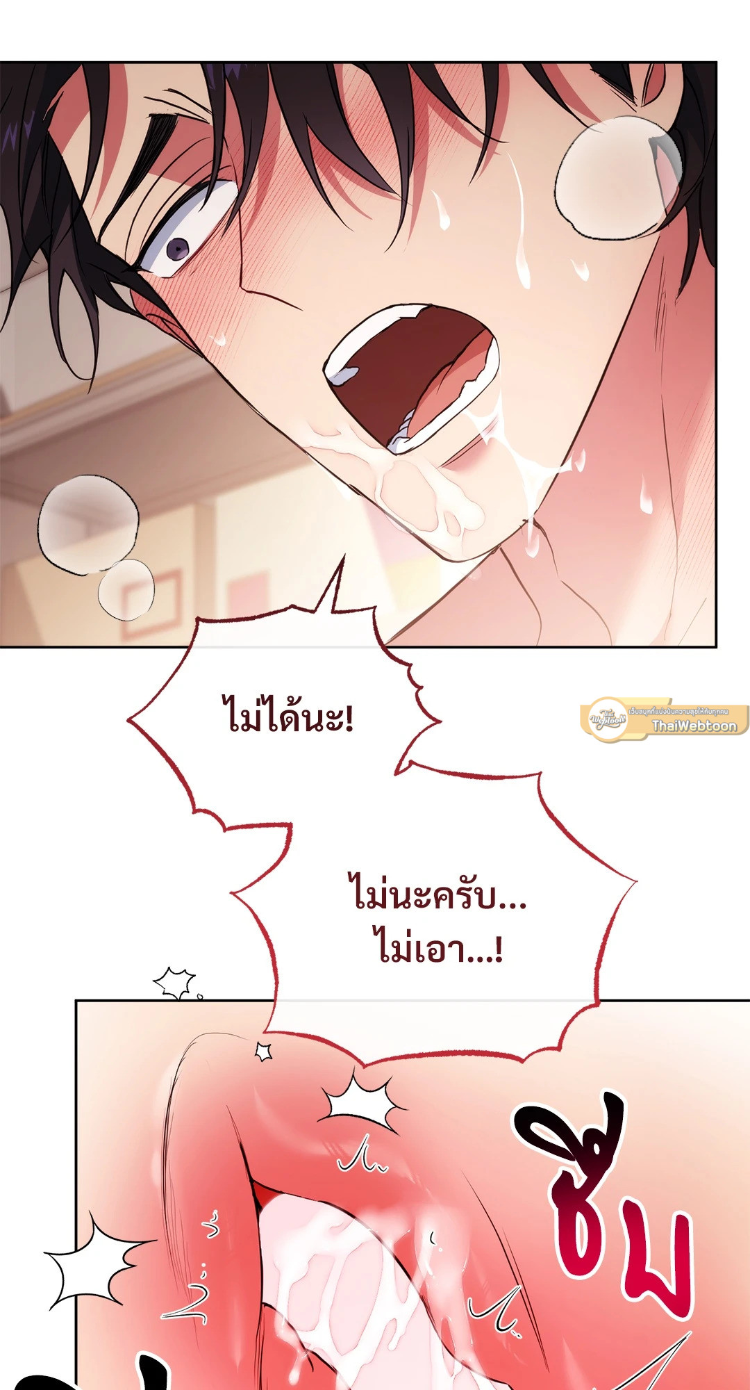 หน้า 47