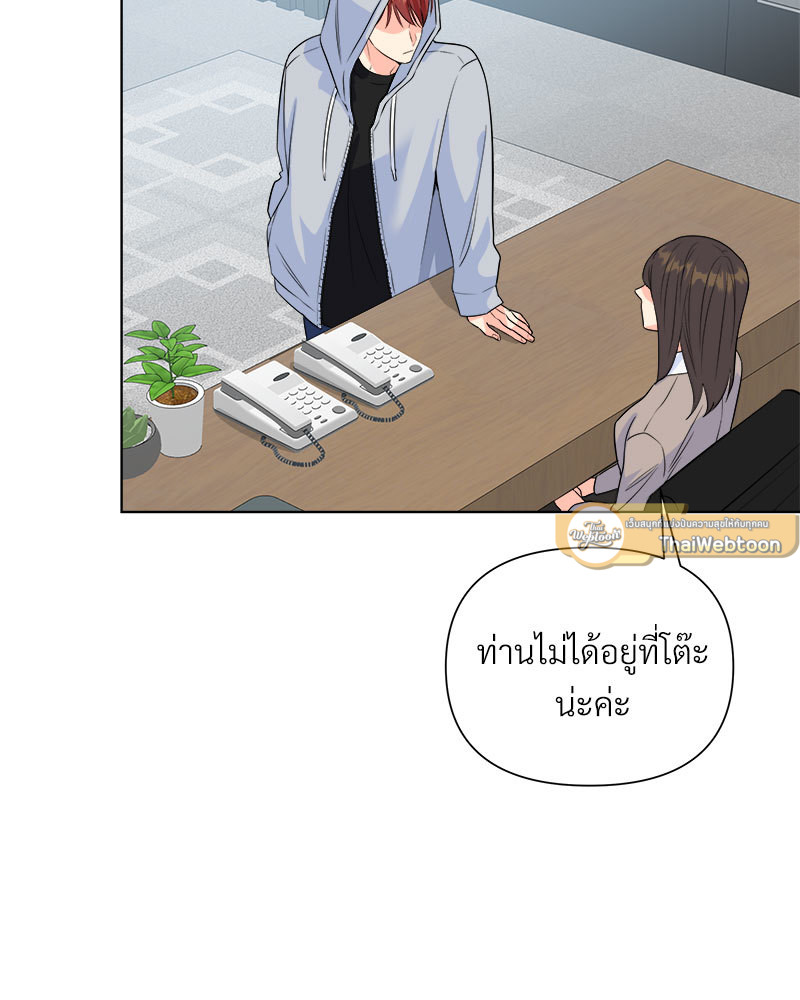 หน้า 75