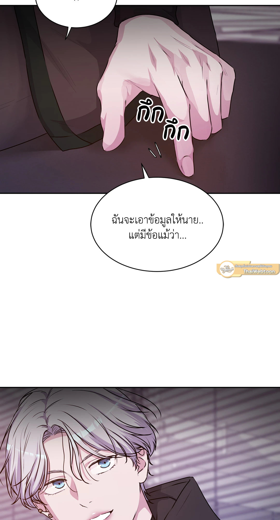 หน้า 81